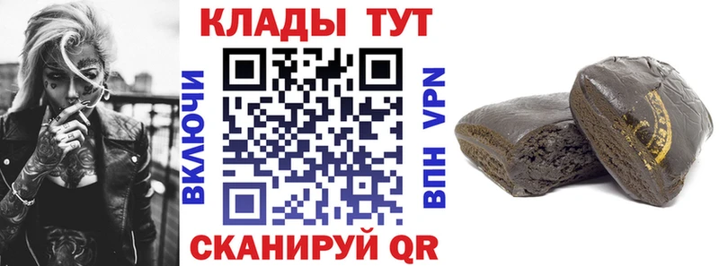 Хочу наркоту Липецк ГАШИШ  A-PVP  Меф мяу мяу  МАРИХУАНА  Кокаин 