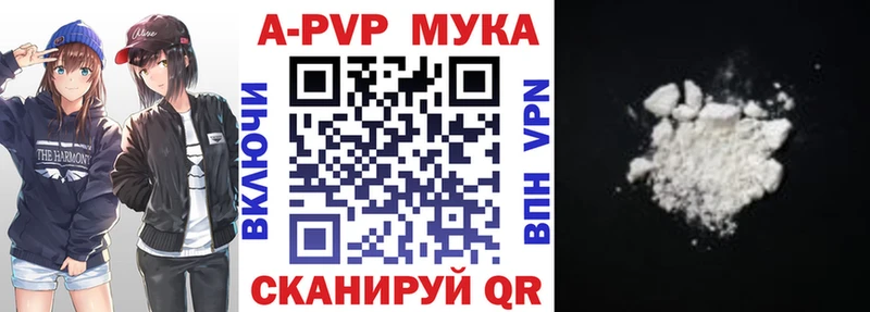 A PVP СК  omg онион  Липецк 