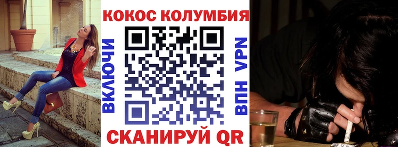 Кокаин Fish Scale  omg рабочий сайт  Липецк 