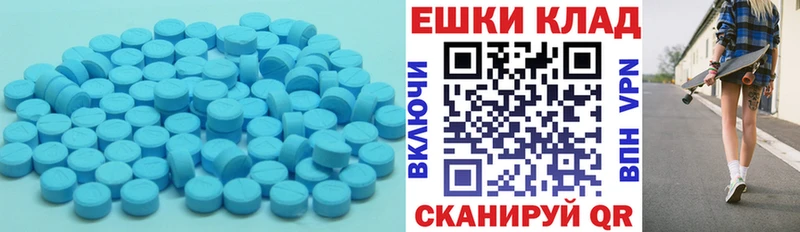 мориарти какой сайт  omg   Липецк  Ecstasy 280 MDMA 
