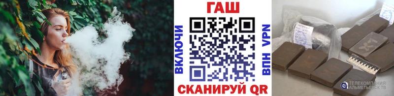 ГАШИШ гарик  kraken рабочий сайт  Липецк  дарнет шоп 