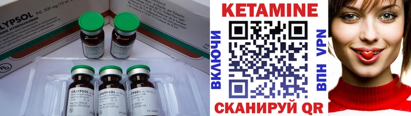КЕТАМИН VHQ  цены наркотик  shop наркотические препараты  Липецк 