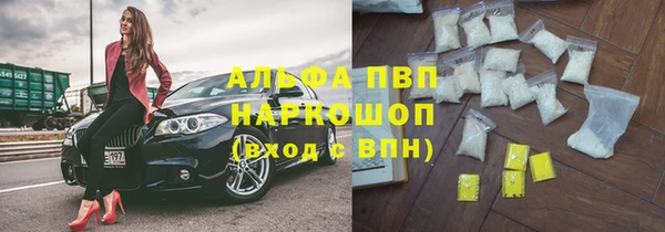 кристаллы Вязьма