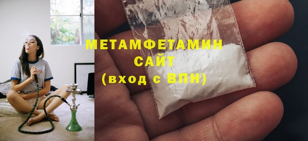 кристаллы Вязьма