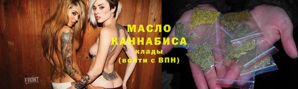 кристаллы Вязьма