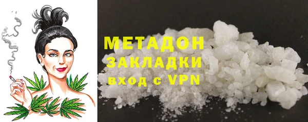 spice Вяземский