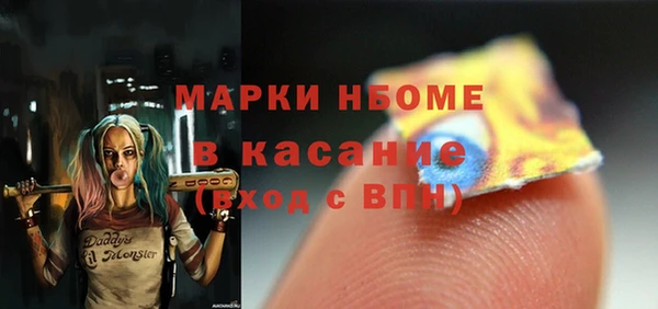 кристаллы Вязьма