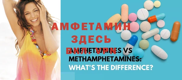 кристаллы Вязьма