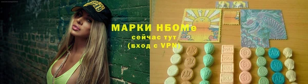 кристаллы Вязьма