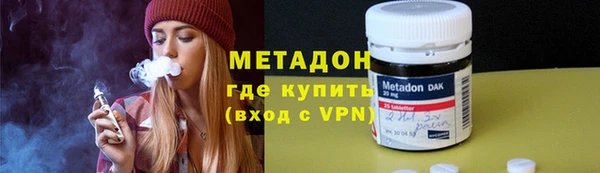 кристаллы Вязьма