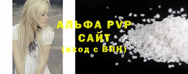 мефедрон мука Сосновоборск