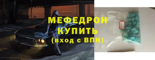 кристаллы Вязьма