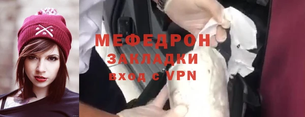кристаллы Вязьма
