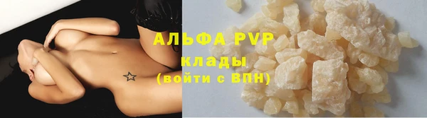 кристаллы Вязьма