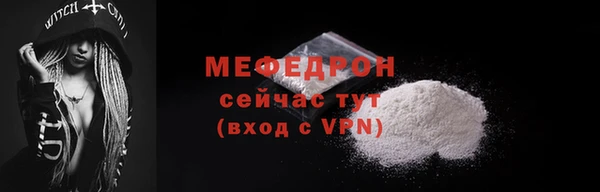 spice Вяземский
