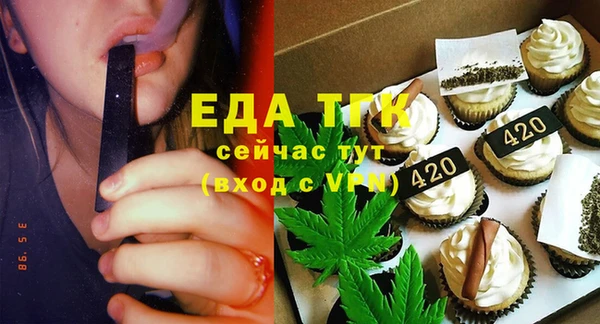 кристаллы Вязьма