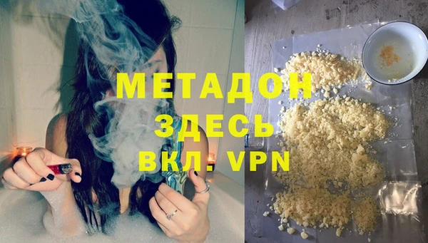 spice Вяземский