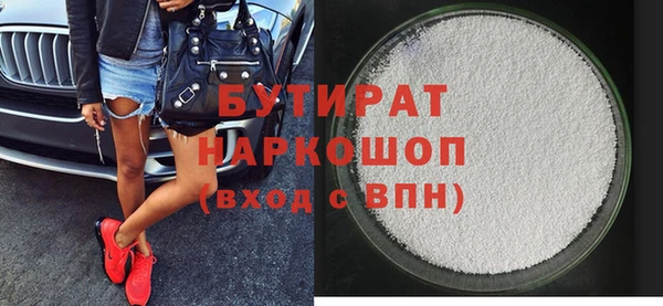 spice Вяземский