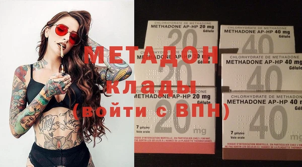 кристаллы Вязьма