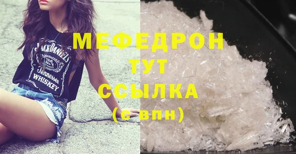 spice Вяземский