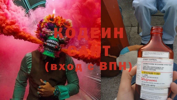 кристаллы Вязьма
