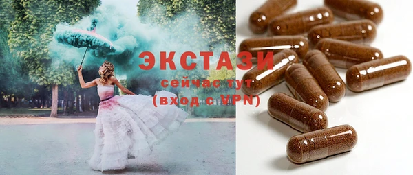 spice Вяземский