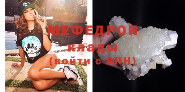 spice Вяземский