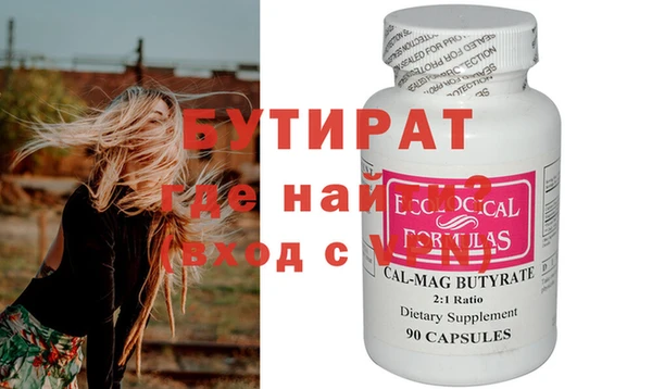 spice Вяземский