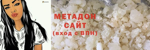 spice Вяземский