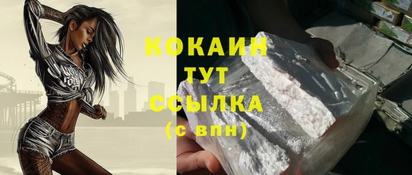 кристаллы Вязьма