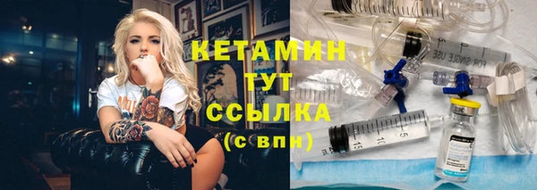 кристаллы Вязьма