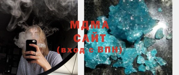 spice Вяземский