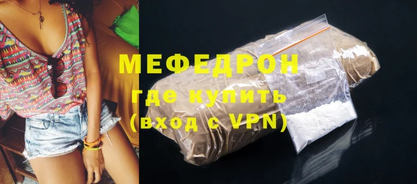 кристаллы Вязьма
