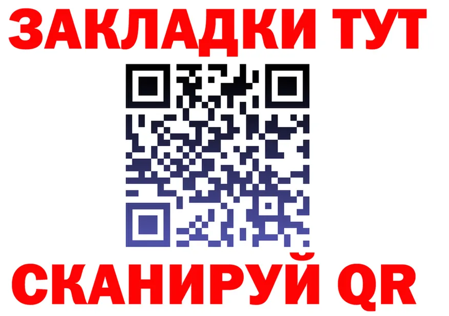 ГАШ гарик как войти shop мега Липецк