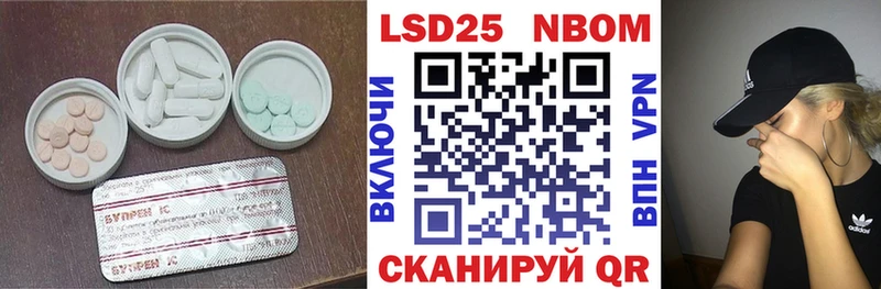 LSD-25 экстази ecstasy  Липецк 