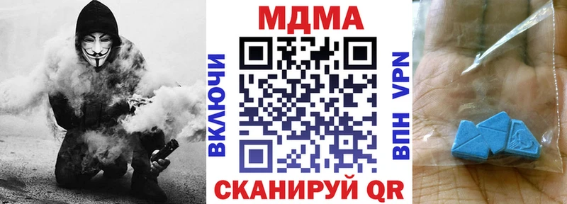 MDMA кристаллы  ссылка на мегу ссылки  Липецк 