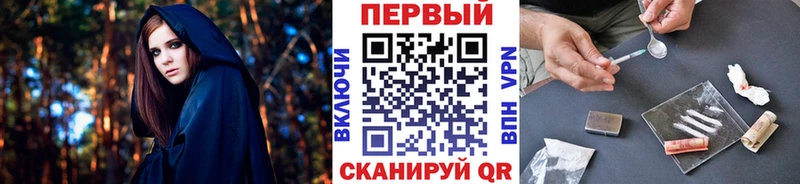МЕТАМФЕТАМИН пудра  Липецк 