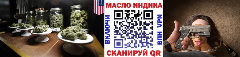 кракен ТОР  Липецк  ТГК гашишное масло 